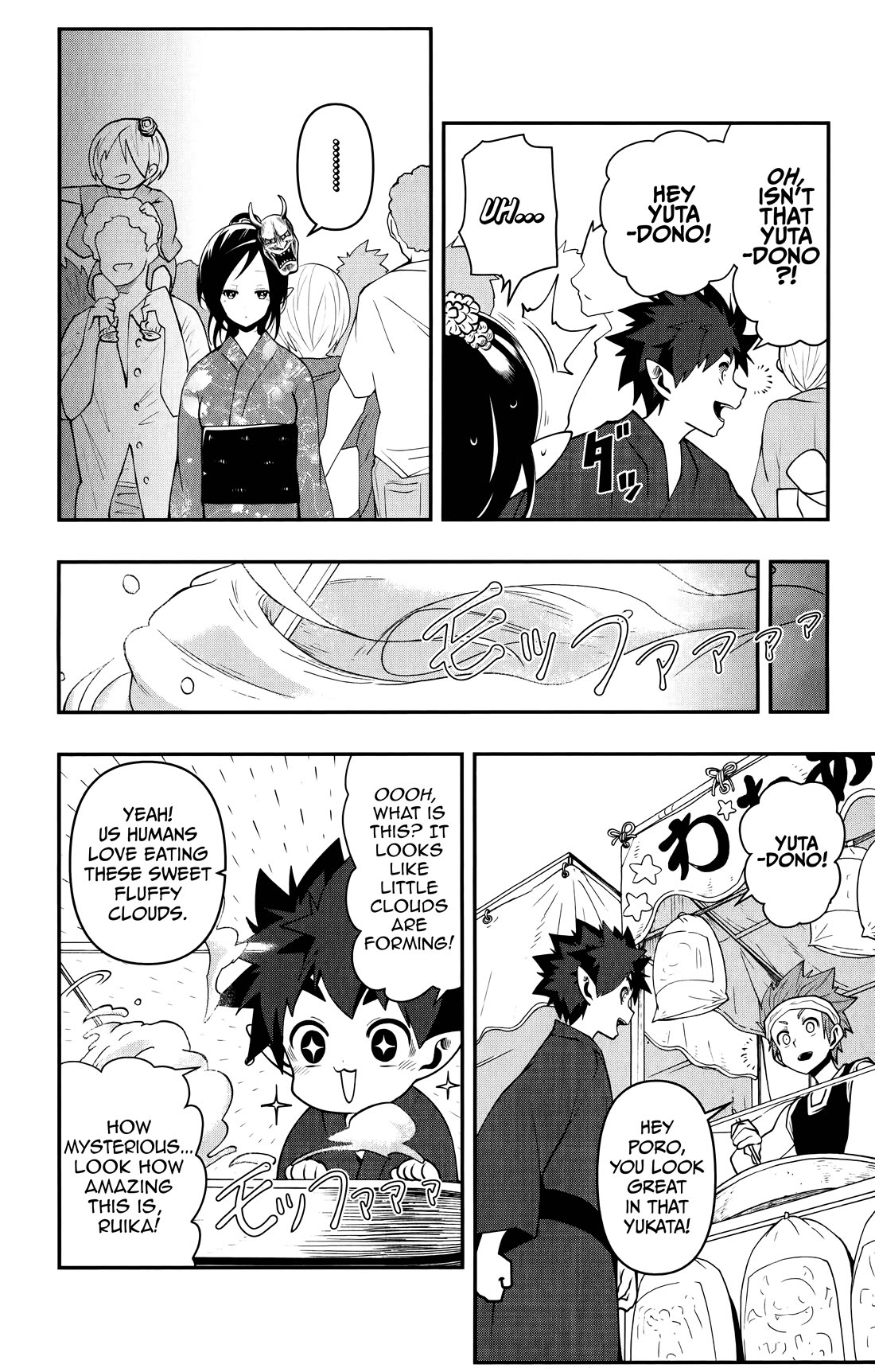 Poro no Ryuugaku-ki chapter 16 page 15