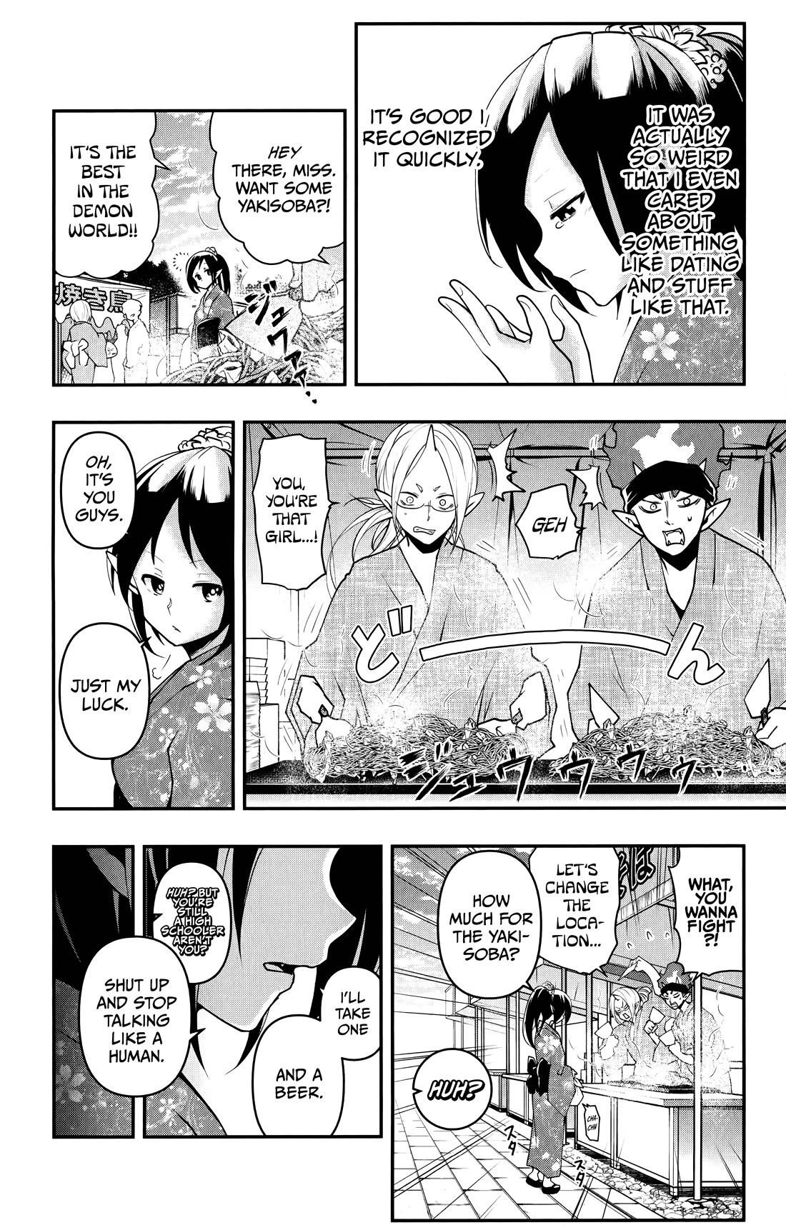 Poro no Ryuugaku-ki chapter 16 page 17