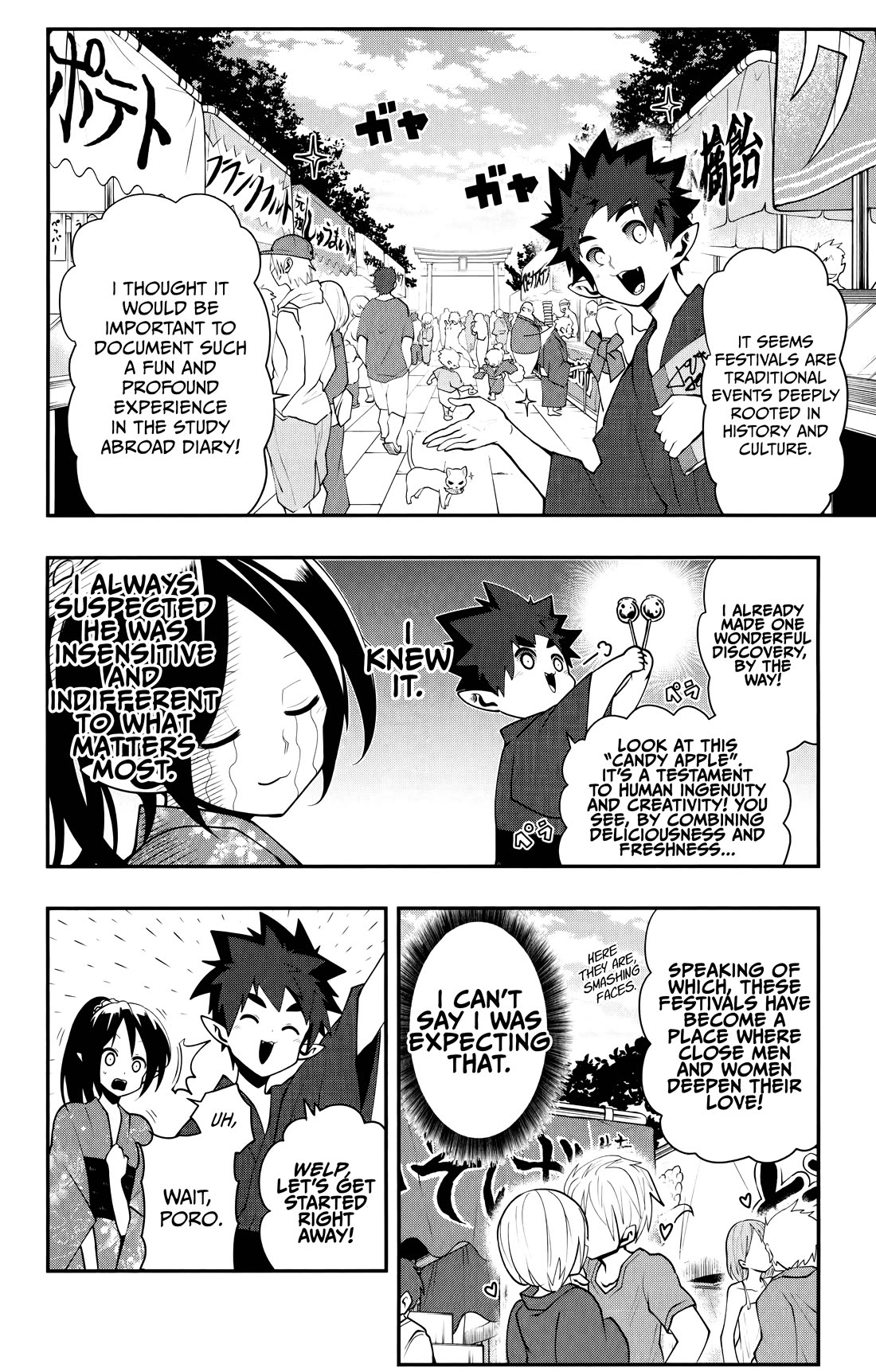 Poro no Ryuugaku-ki chapter 16 page 7