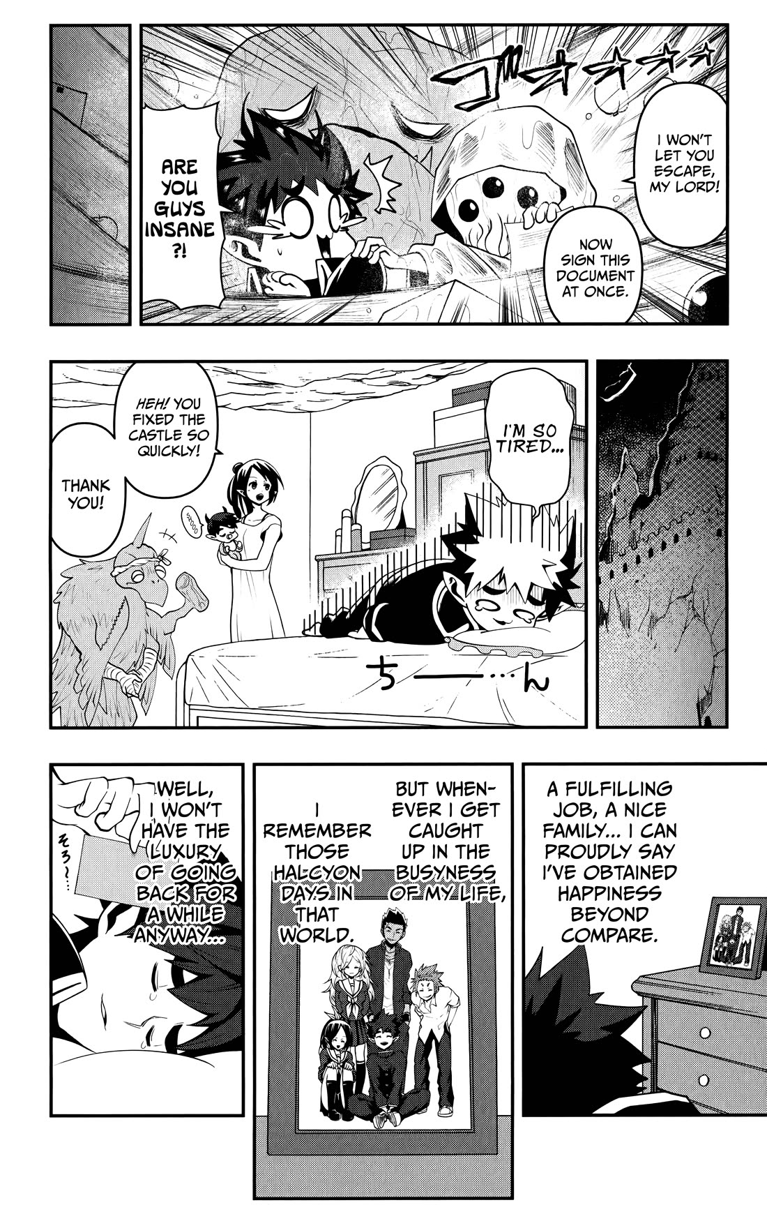 Poro no Ryuugaku-ki chapter 17 page 13