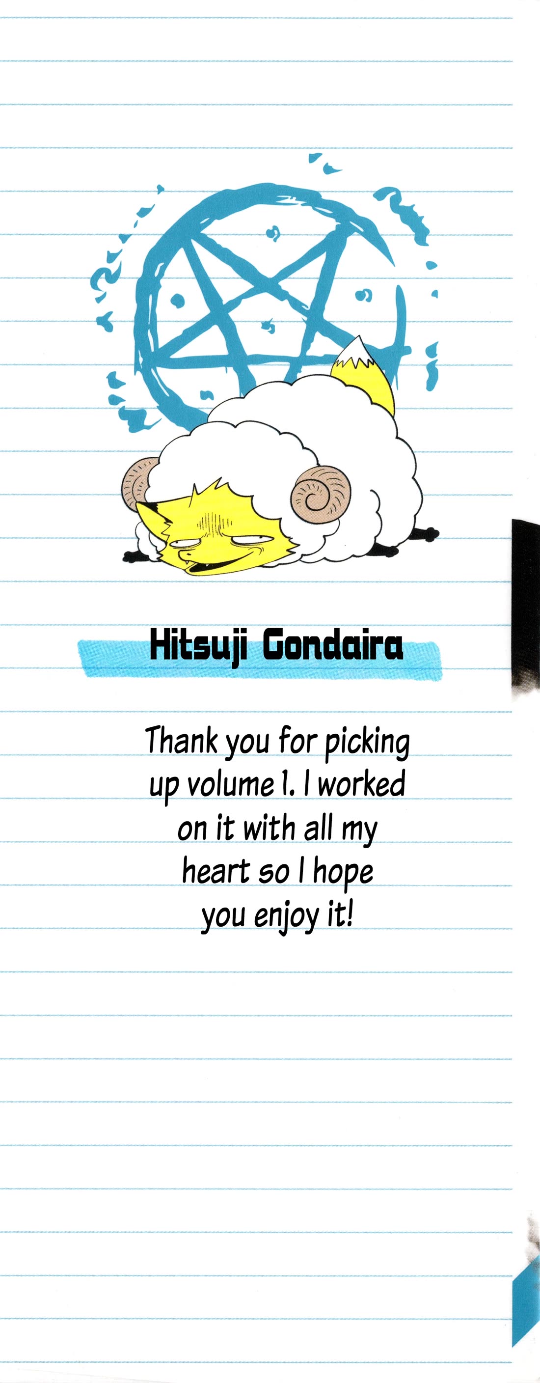 Poro no Ryuugaku-ki chapter 7.5 page 4