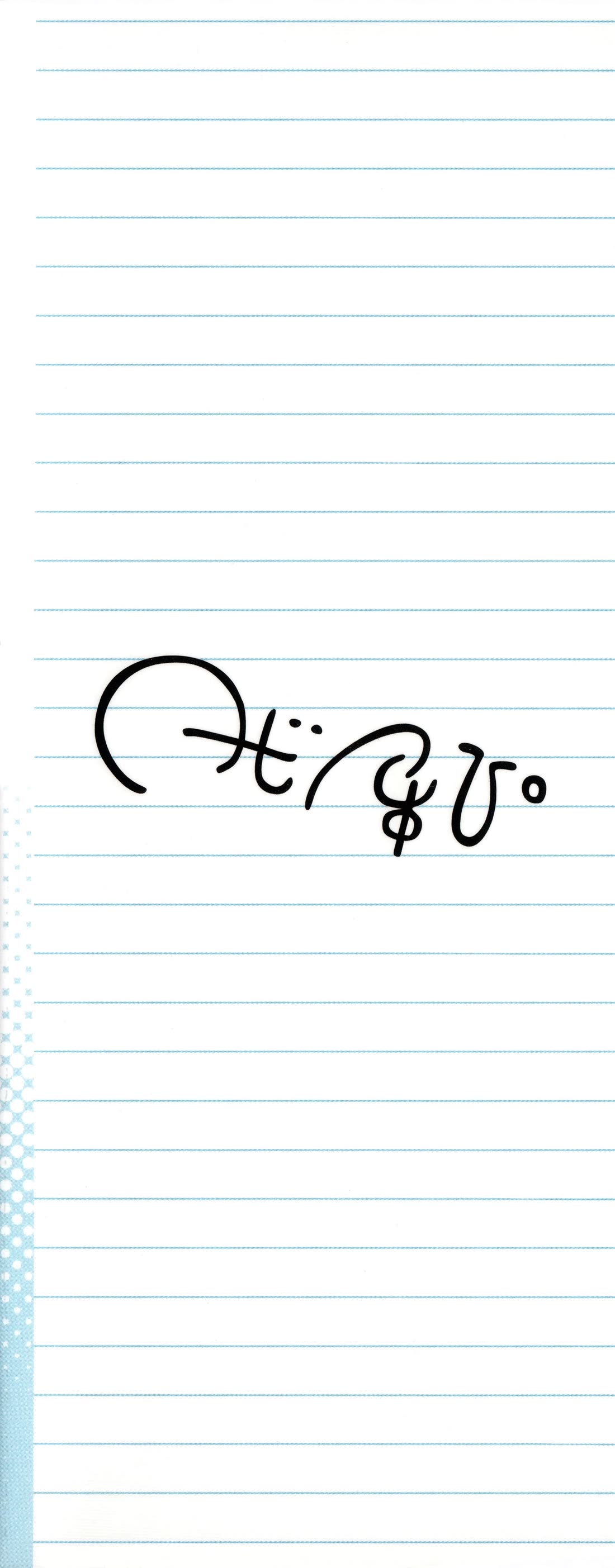 Poro no Ryuugaku-ki chapter 7.5 page 5