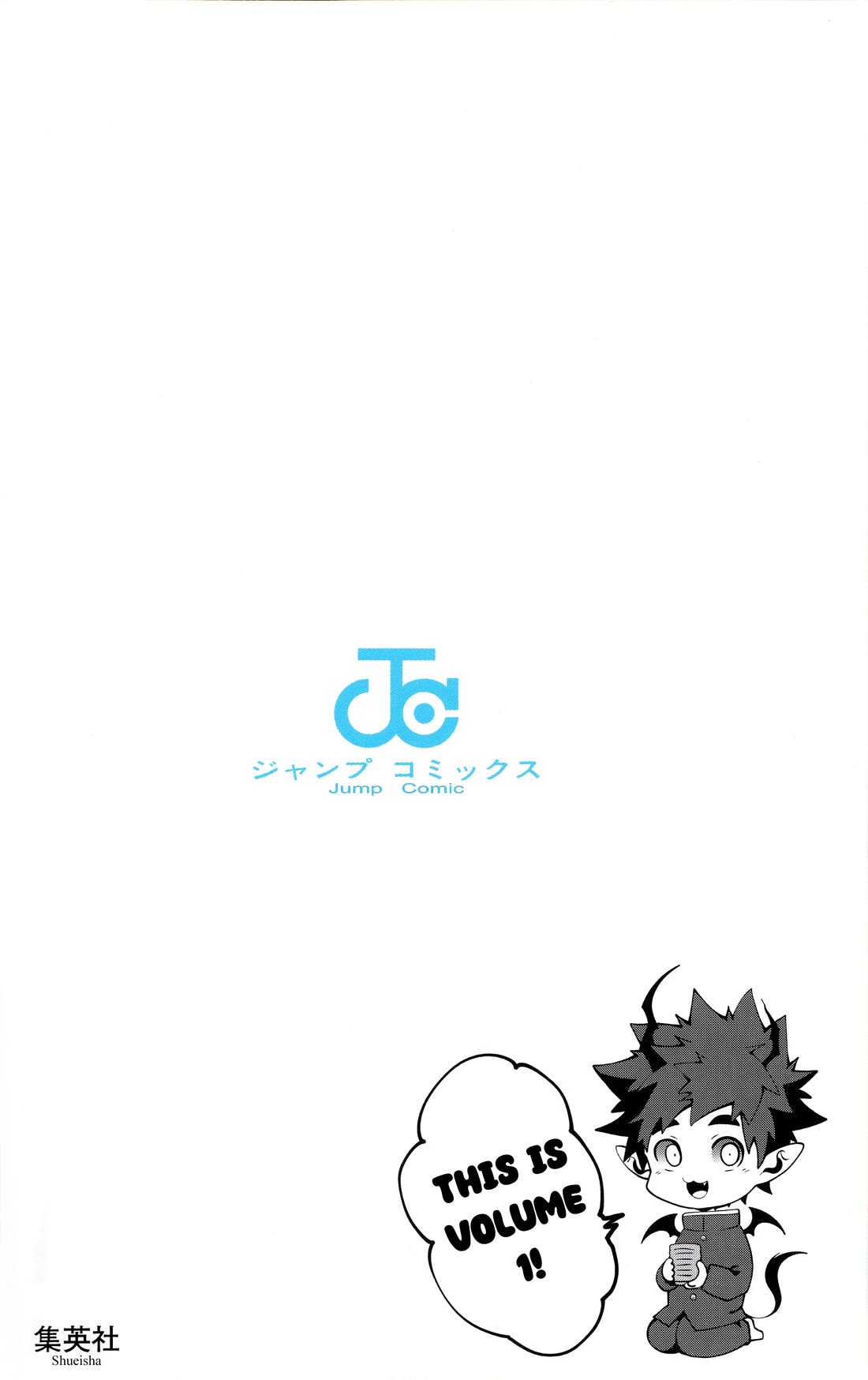 Poro no Ryuugaku-ki chapter 7.5 page 7