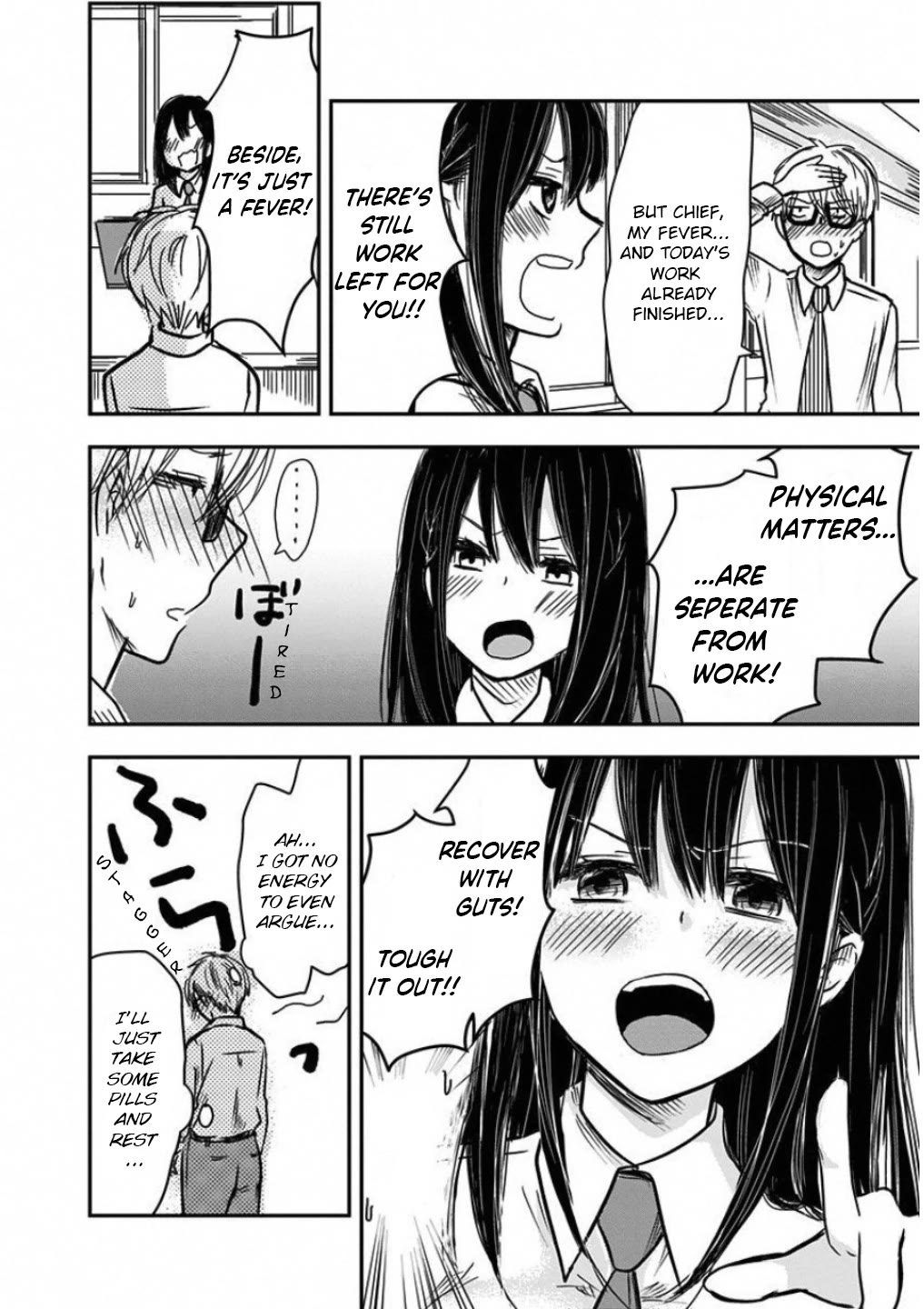 Power Harassment Beautiful Girls Company chapter 11 page 2