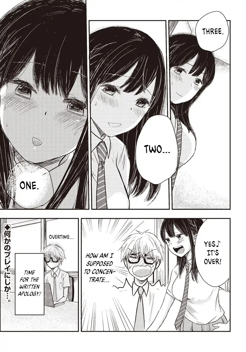 Power Harassment Beautiful Girls Company chapter 2 page 10