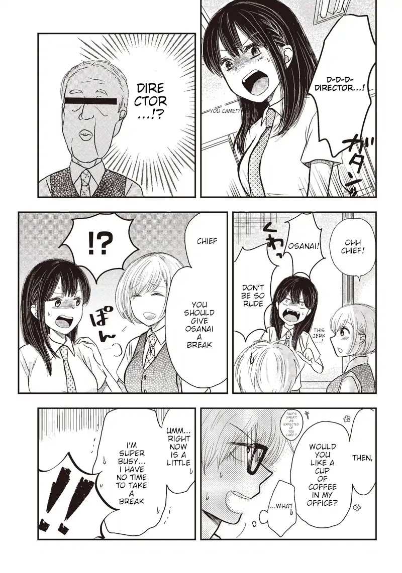 Power Harassment Beautiful Girls Company chapter 3 page 6