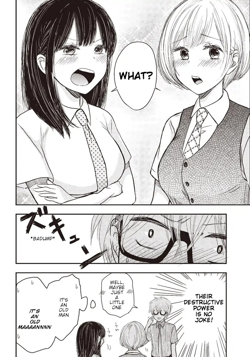 Power Harassment Beautiful Girls Company chapter 3 page 7