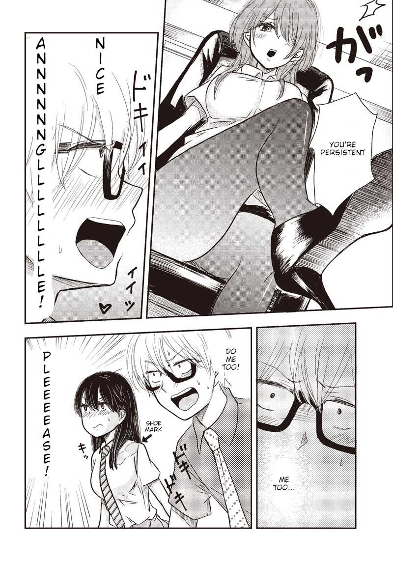 Power Harassment Beautiful Girls Company chapter 4 page 7