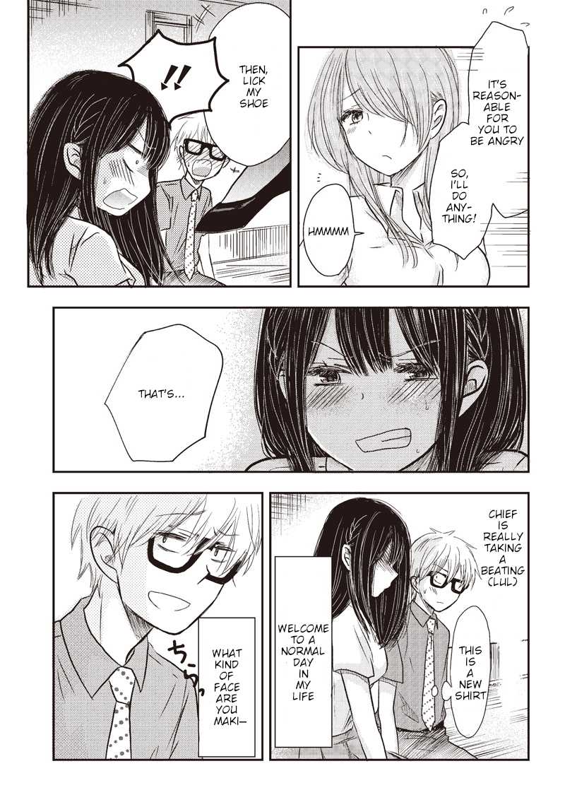 Power Harassment Beautiful Girls Company chapter 4 page 8