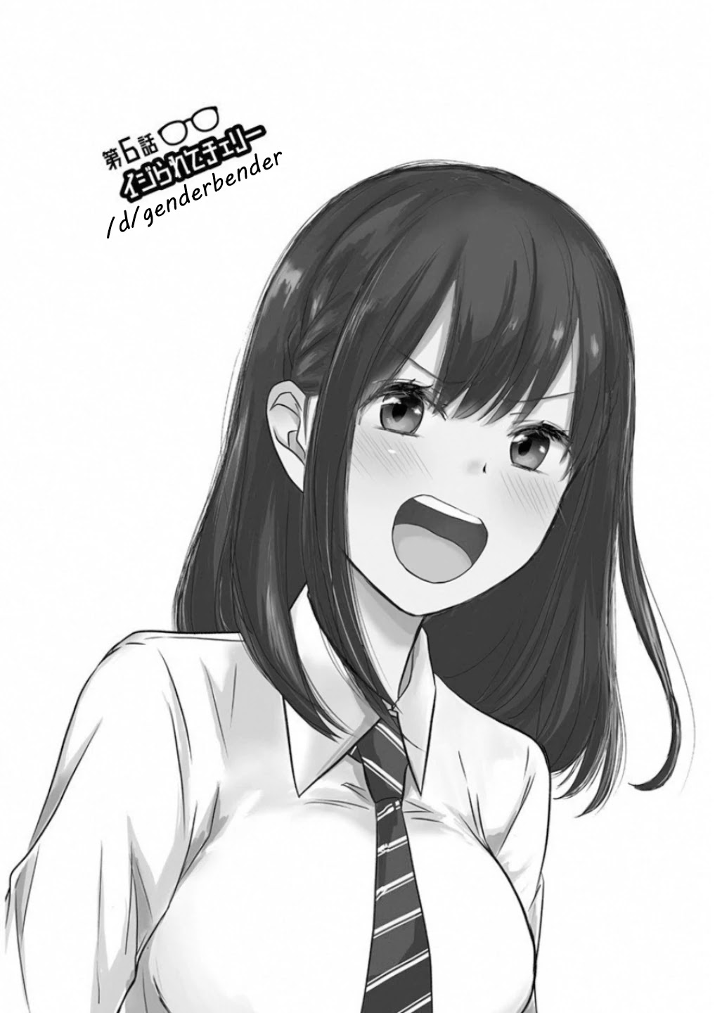 Power Harassment Beautiful Girls Company chapter 5 page 22