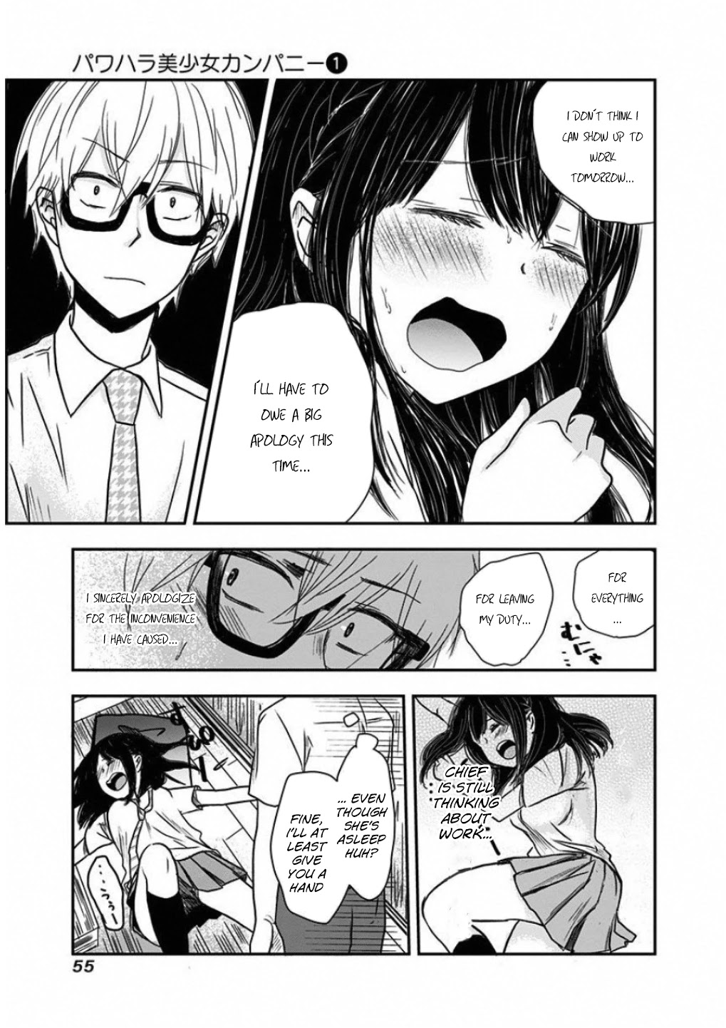 Power Harassment Beautiful Girls Company chapter 5 page 9