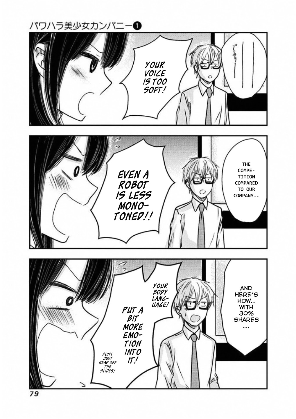 Power Harassment Beautiful Girls Company chapter 7 page 3