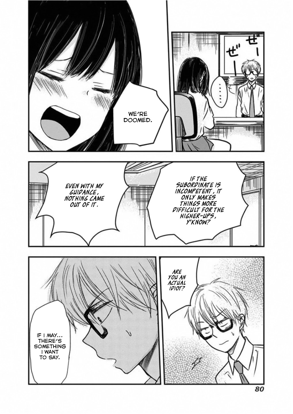 Power Harassment Beautiful Girls Company chapter 7 page 4