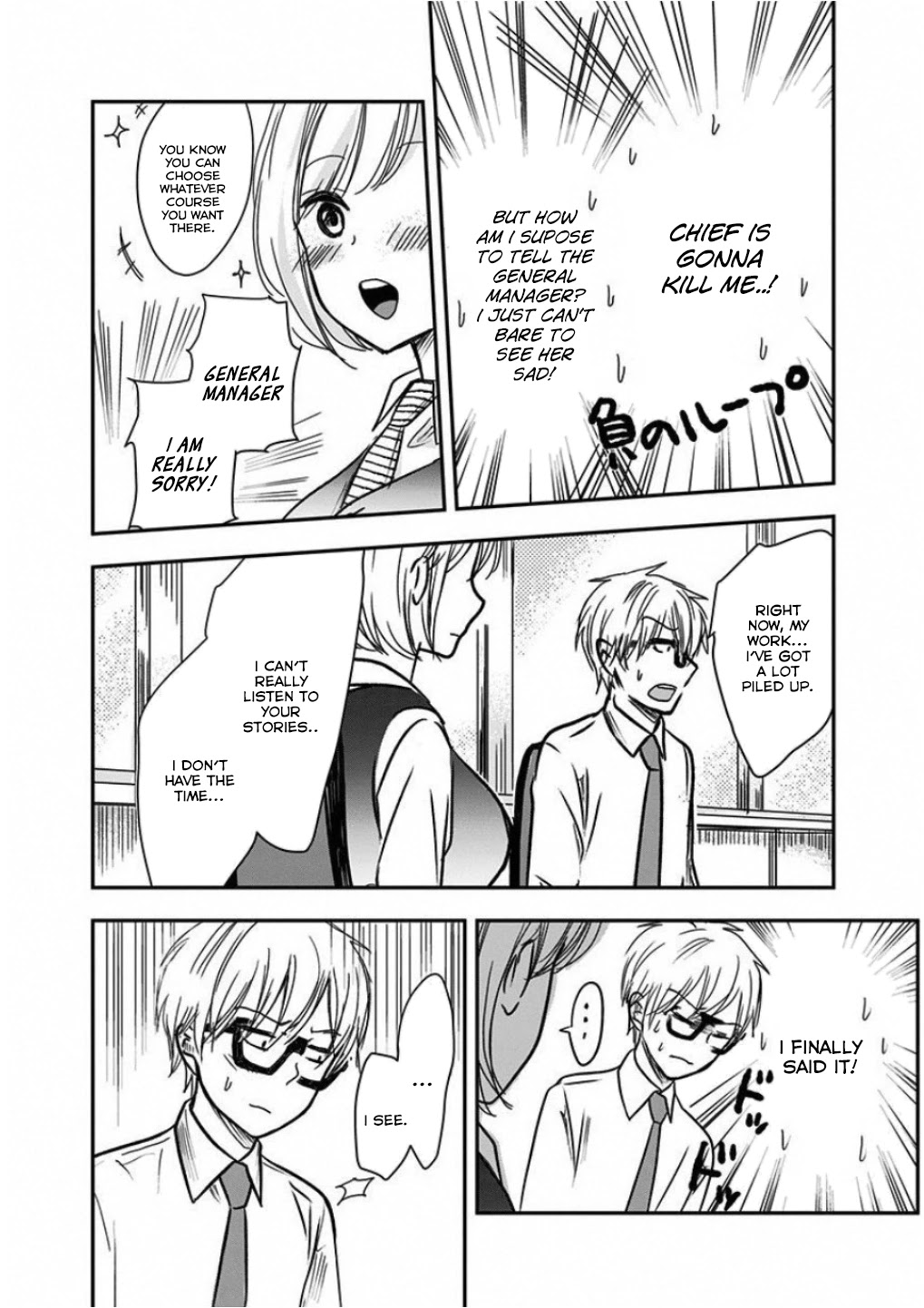 Power Harassment Beautiful Girls Company chapter 8 page 8