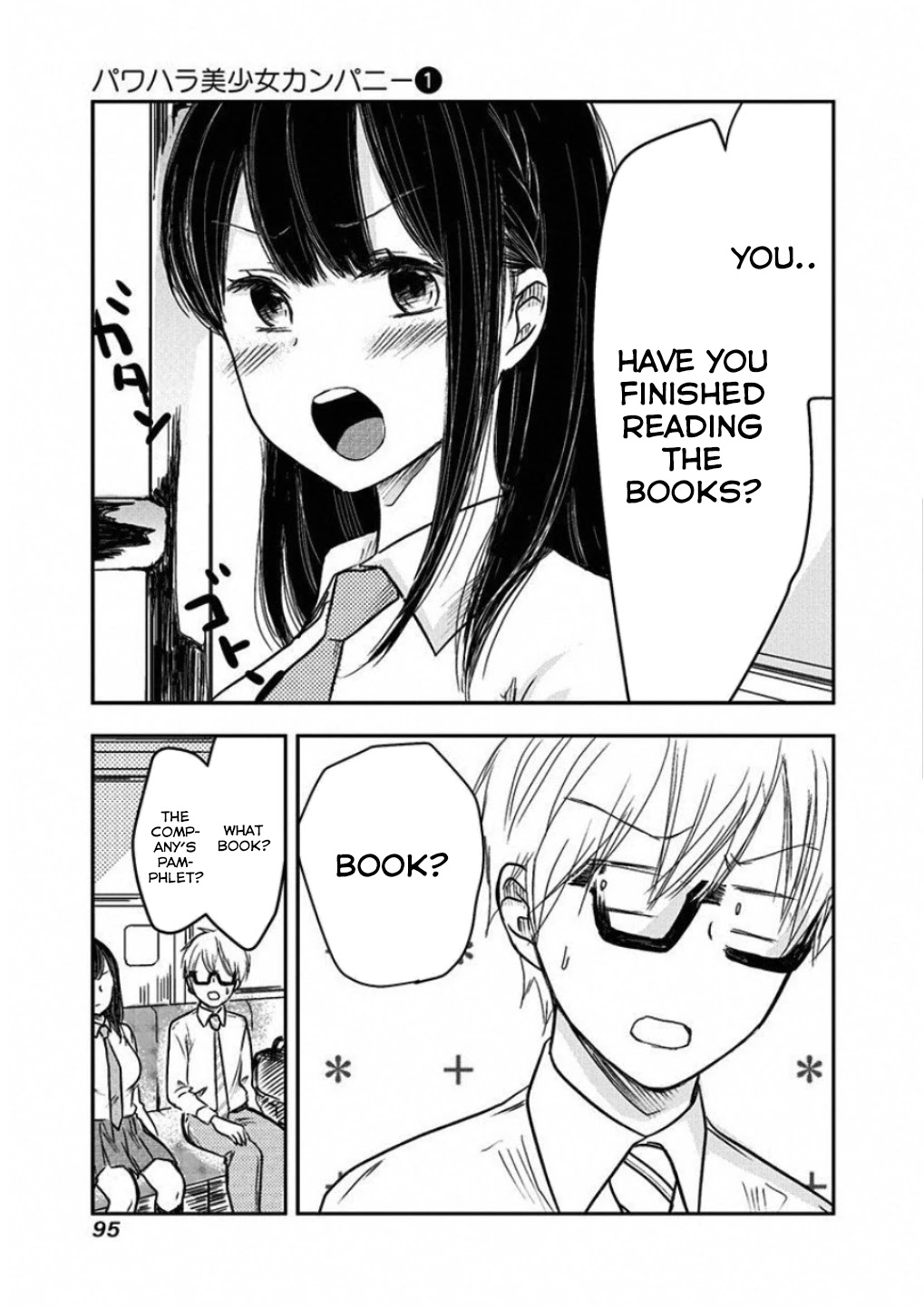 Power Harassment Beautiful Girls Company chapter 9 page 3