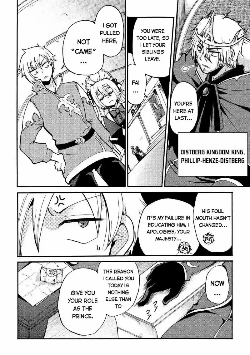 Previous Life was Sword Emperor. This Life is Trash Prince. chapter 1 page 10