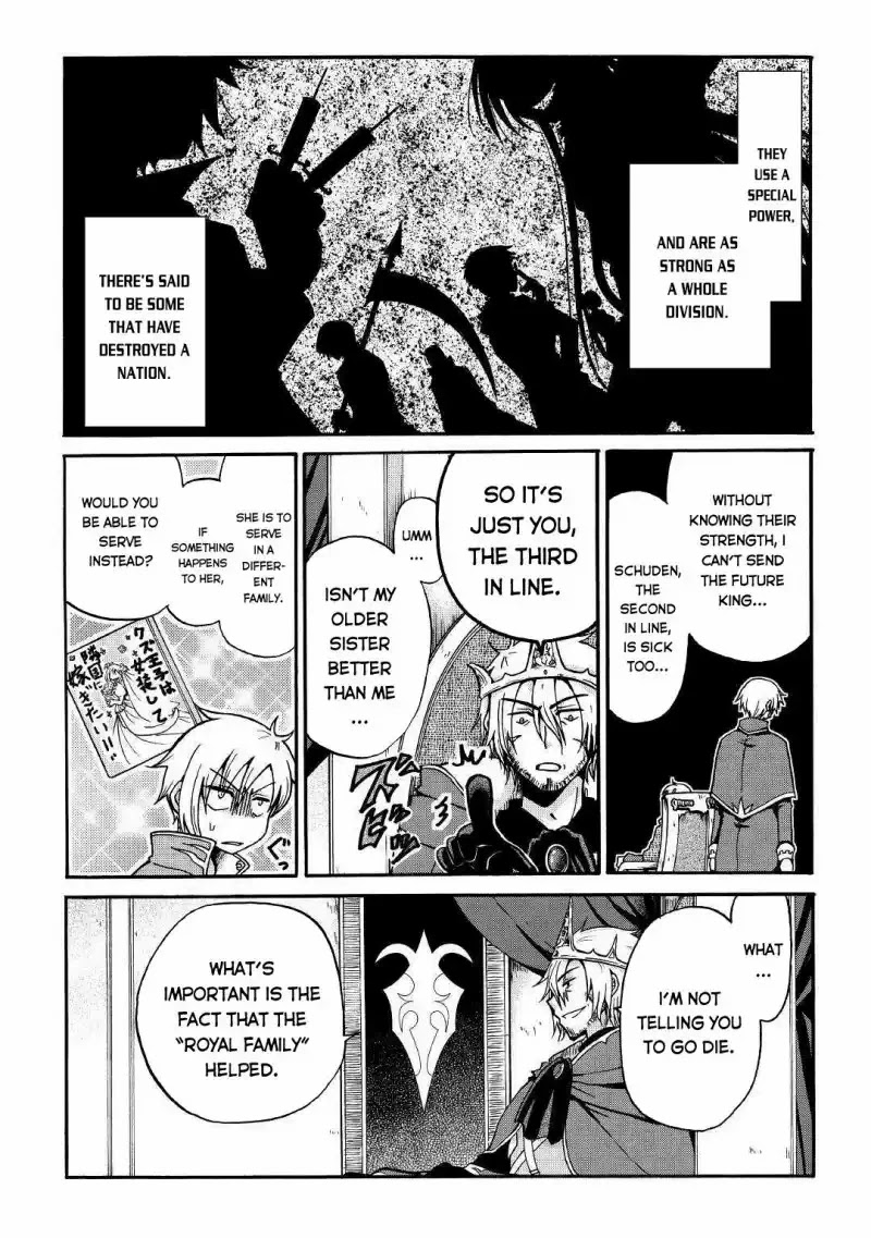 Previous Life was Sword Emperor. This Life is Trash Prince. chapter 1 page 12