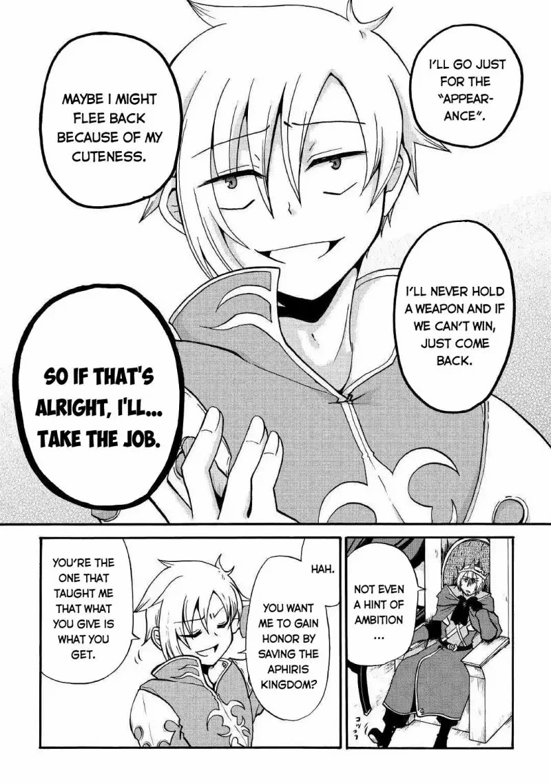 Previous Life was Sword Emperor. This Life is Trash Prince. chapter 1 page 14