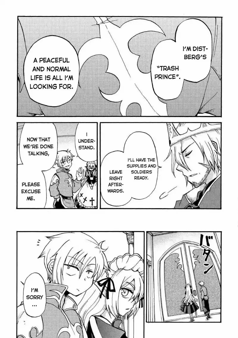 Previous Life was Sword Emperor. This Life is Trash Prince. chapter 1 page 15