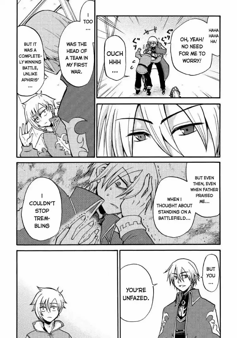 Previous Life was Sword Emperor. This Life is Trash Prince. chapter 1 page 18