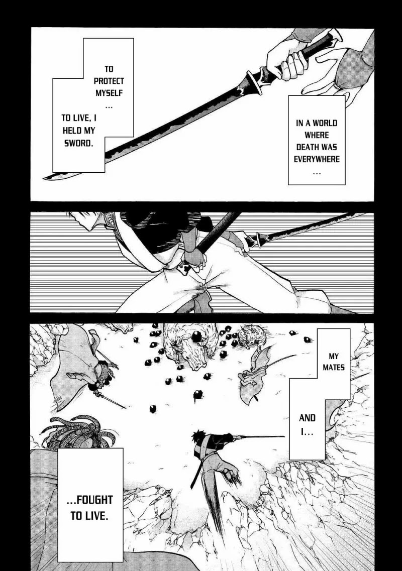 Previous Life was Sword Emperor. This Life is Trash Prince. chapter 1 page 21