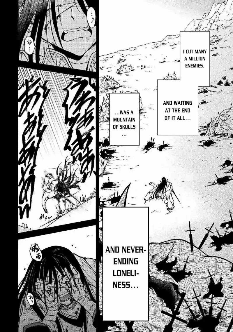 Previous Life was Sword Emperor. This Life is Trash Prince. chapter 1 page 24