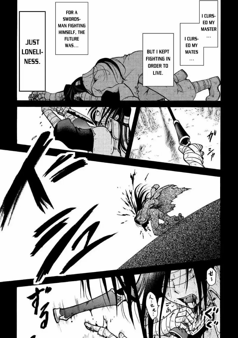 Previous Life was Sword Emperor. This Life is Trash Prince. chapter 1 page 25