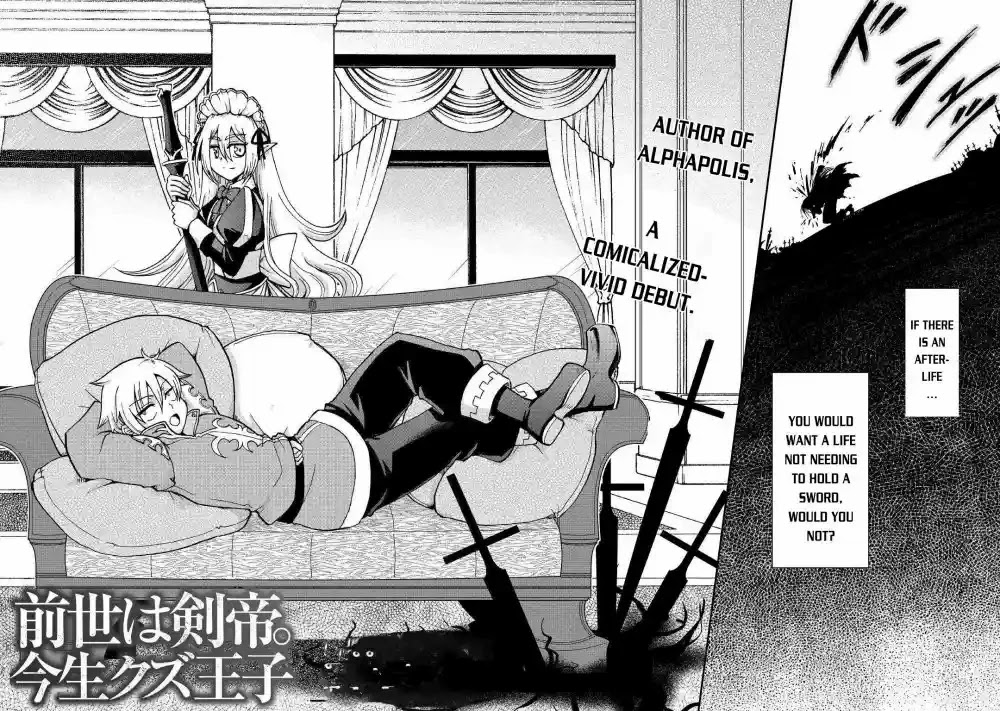 Previous Life was Sword Emperor. This Life is Trash Prince. chapter 1 page 3