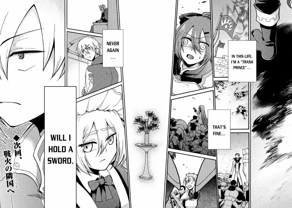 Previous Life was Sword Emperor. This Life is Trash Prince. chapter 1 page 30