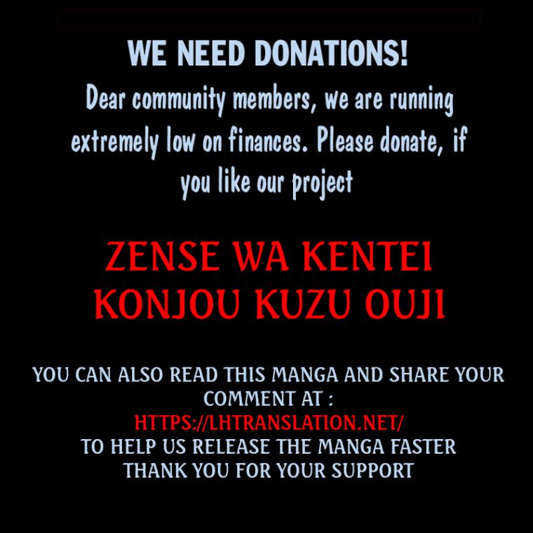 Previous Life was Sword Emperor. This Life is Trash Prince. chapter 1 page 31