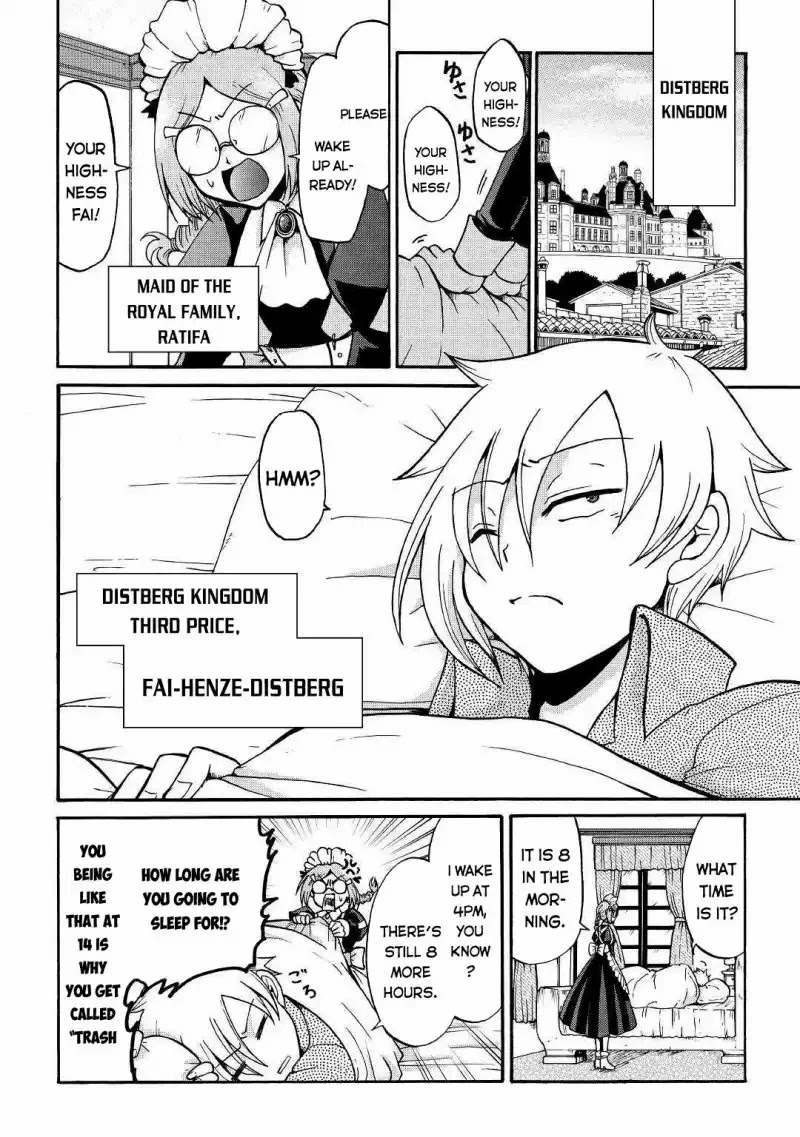 Previous Life was Sword Emperor. This Life is Trash Prince. chapter 1 page 4