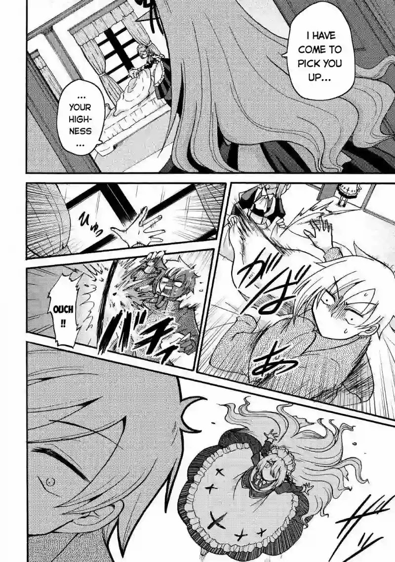 Previous Life was Sword Emperor. This Life is Trash Prince. chapter 1 page 6