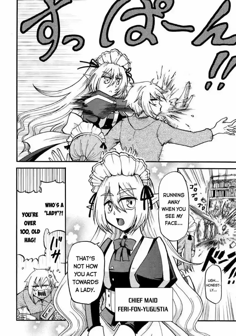 Previous Life was Sword Emperor. This Life is Trash Prince. chapter 1 page 8