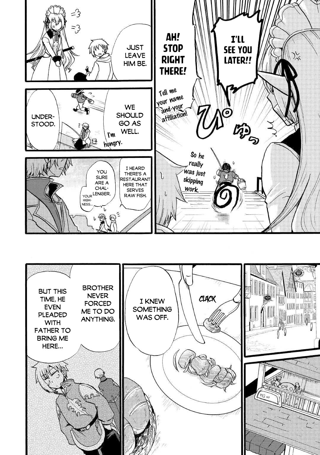 Previous Life was Sword Emperor. This Life is Trash Prince. chapter 10 page 20