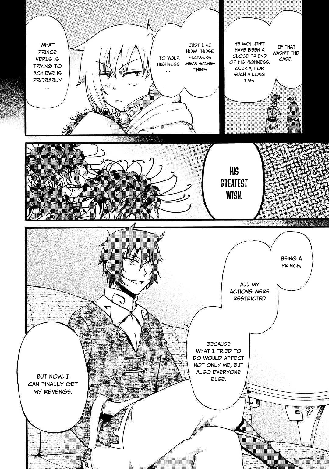 Previous Life was Sword Emperor. This Life is Trash Prince. chapter 11 page 15