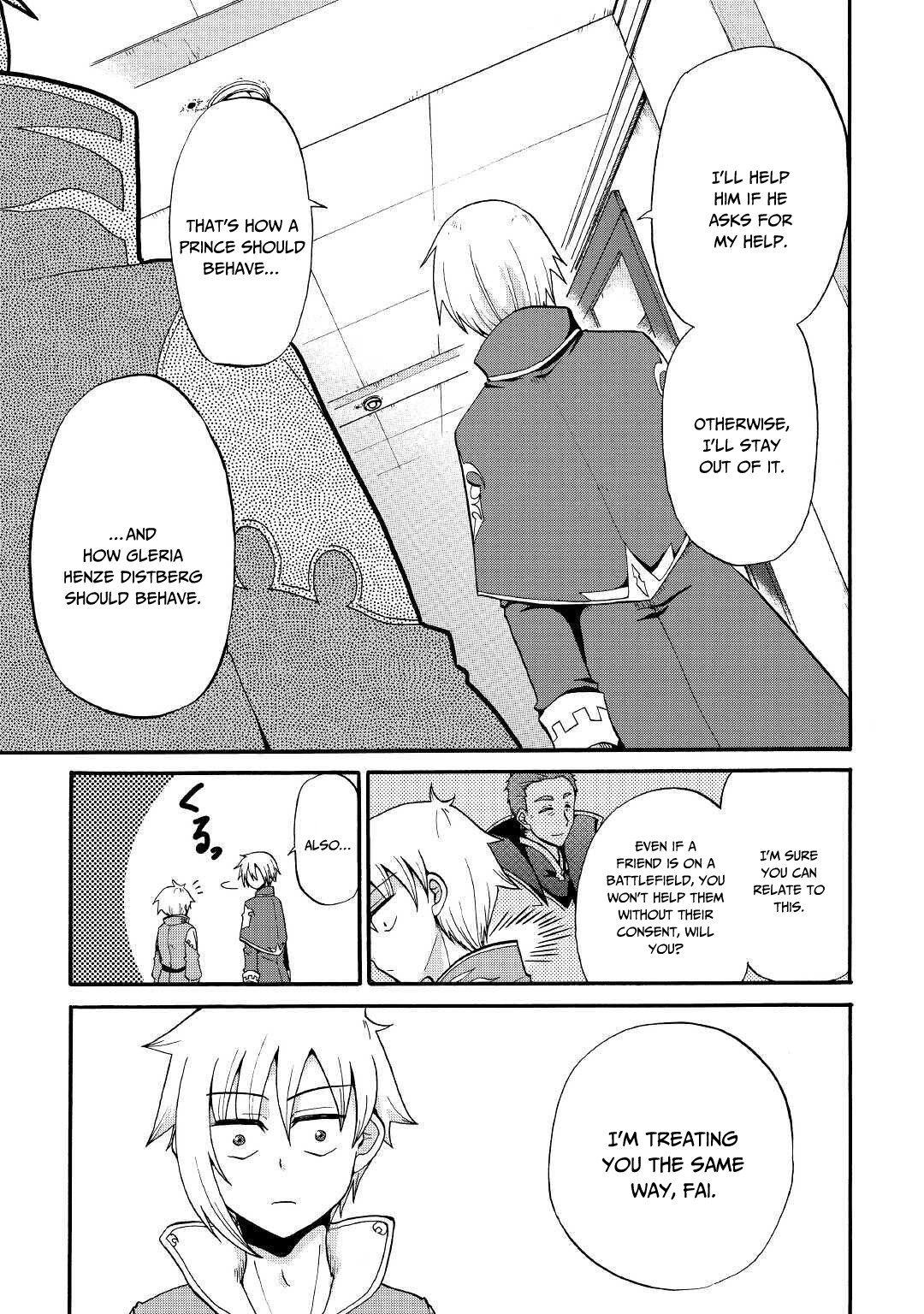 Previous Life was Sword Emperor. This Life is Trash Prince. chapter 11 page 20