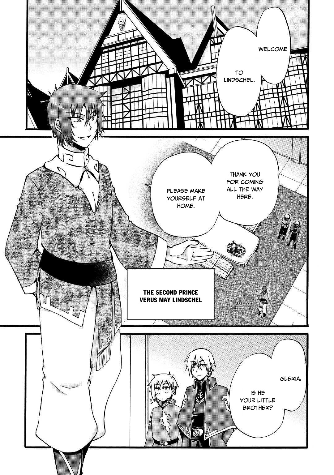 Previous Life was Sword Emperor. This Life is Trash Prince. chapter 11 page 4