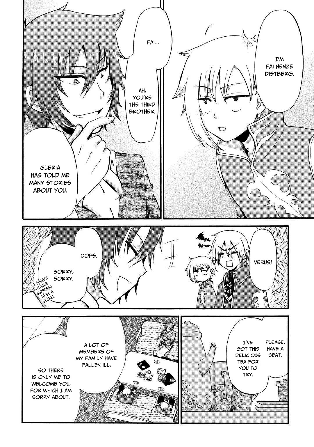 Previous Life was Sword Emperor. This Life is Trash Prince. chapter 11 page 5