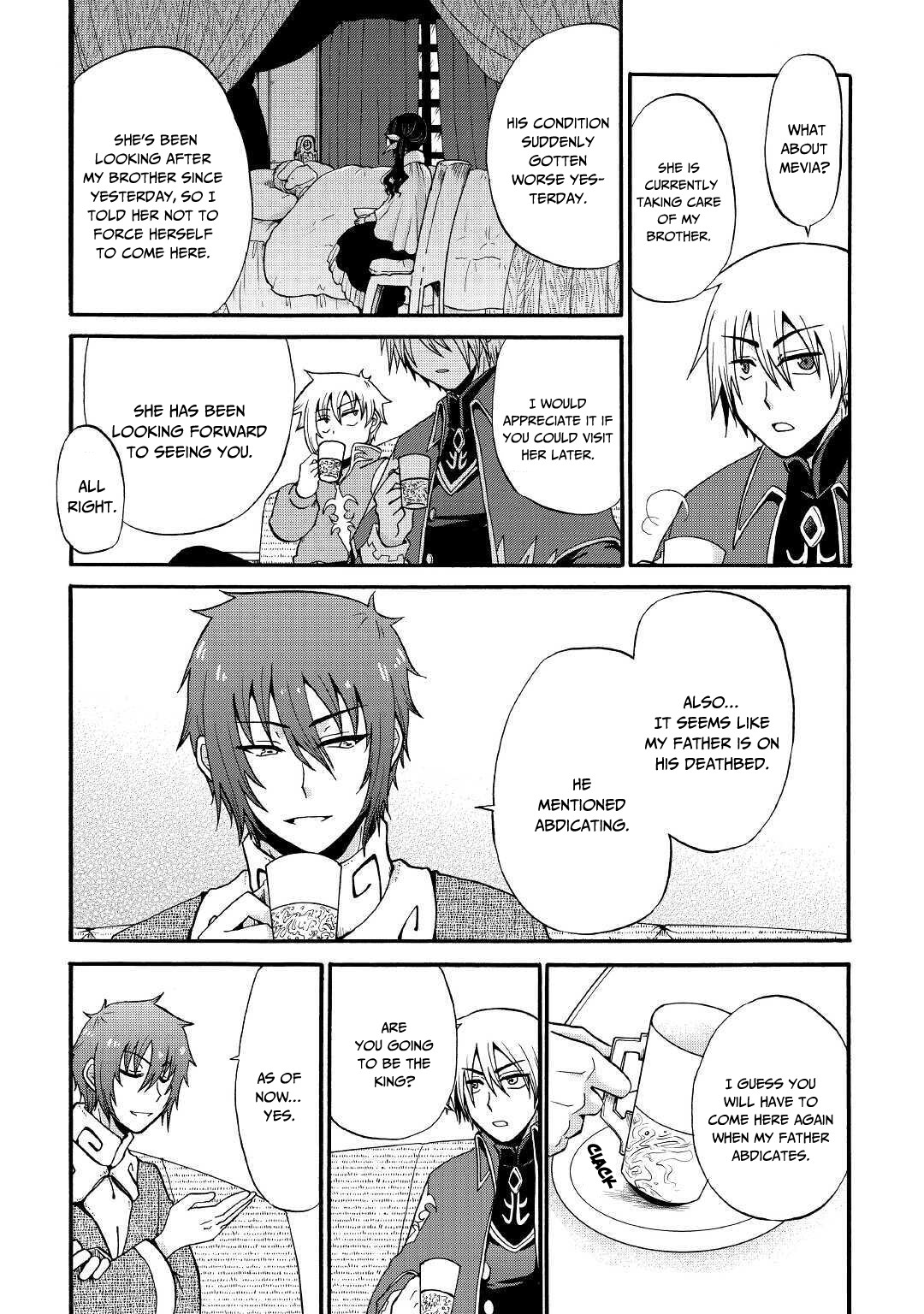 Previous Life was Sword Emperor. This Life is Trash Prince. chapter 11 page 6
