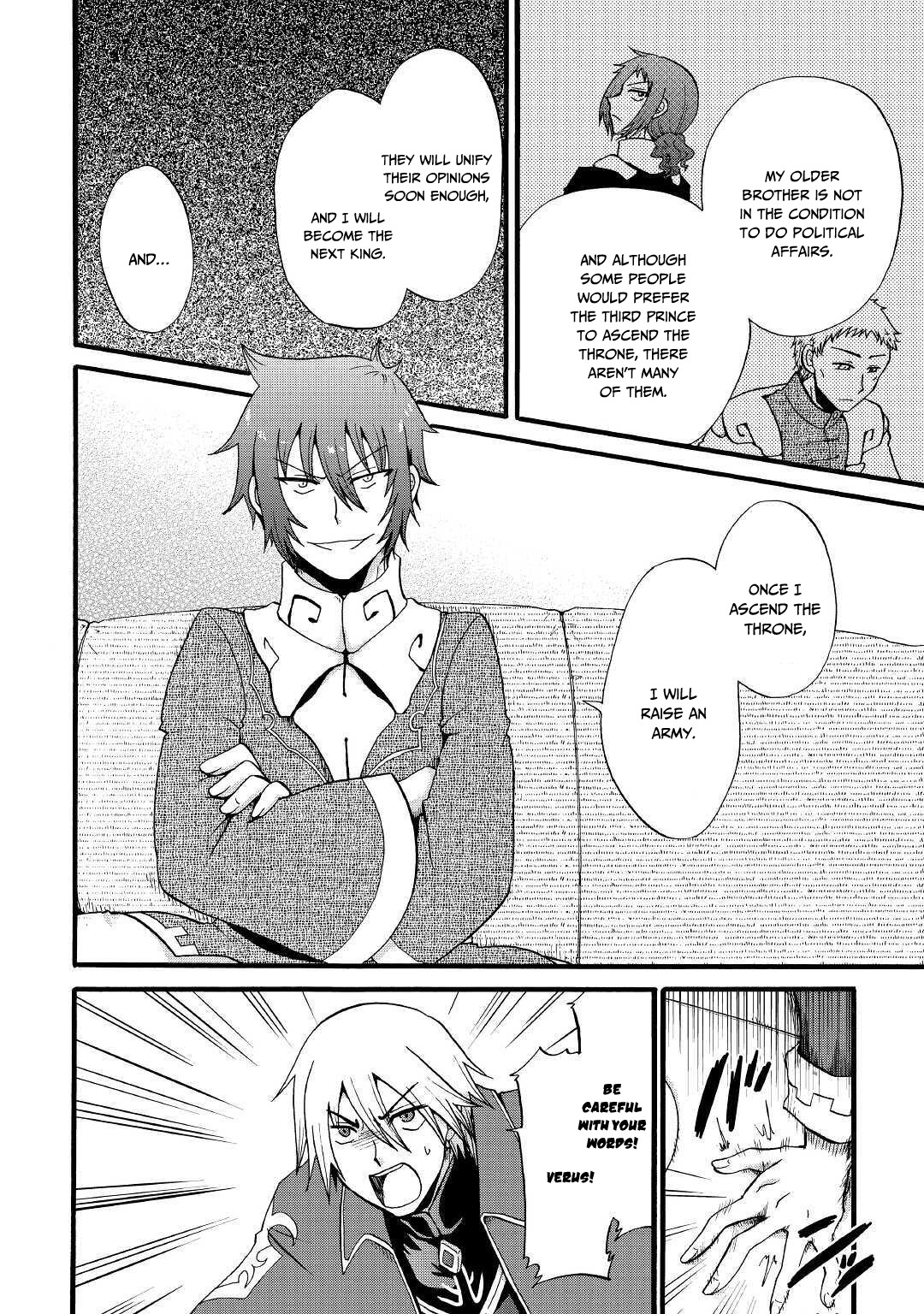 Previous Life was Sword Emperor. This Life is Trash Prince. chapter 11 page 7