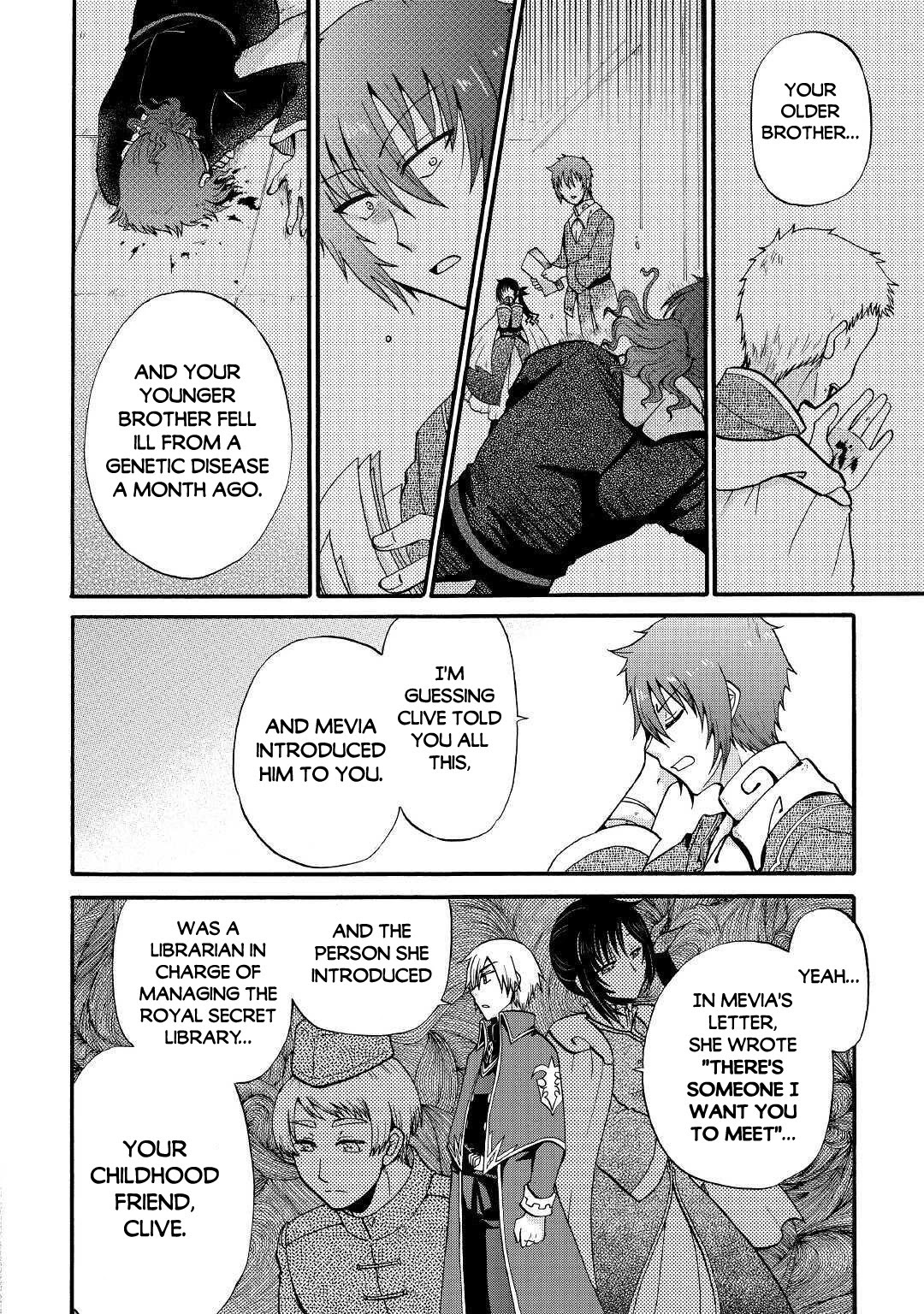 Previous Life was Sword Emperor. This Life is Trash Prince. chapter 12 page 13