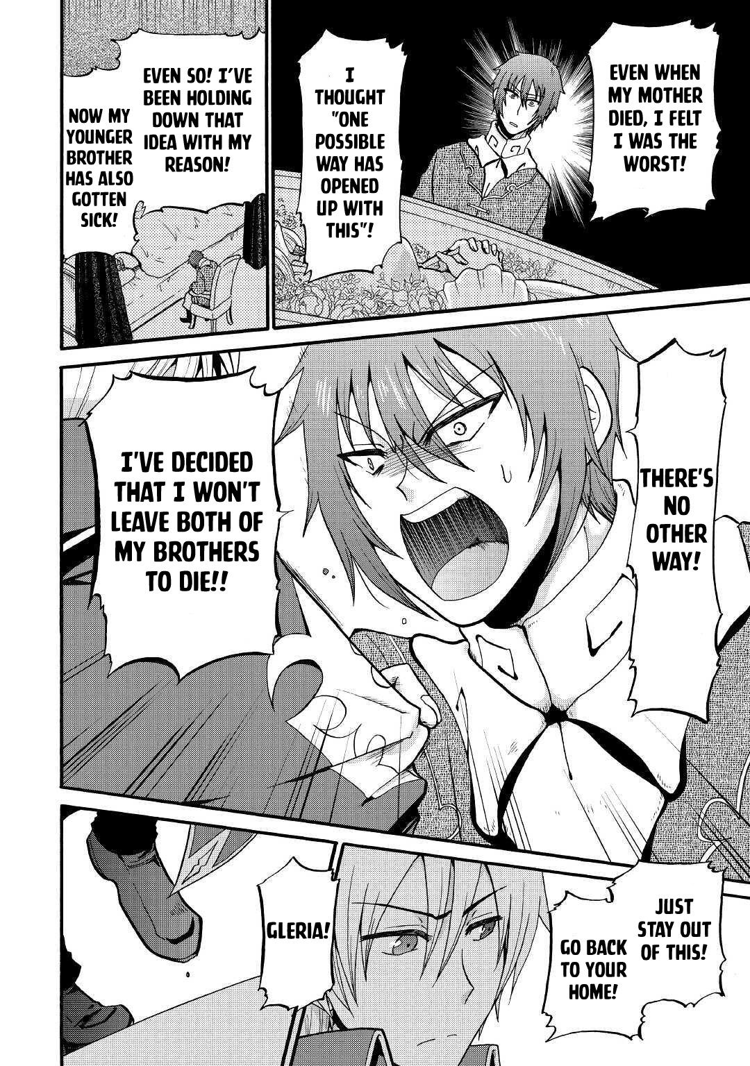 Previous Life was Sword Emperor. This Life is Trash Prince. chapter 12 page 19