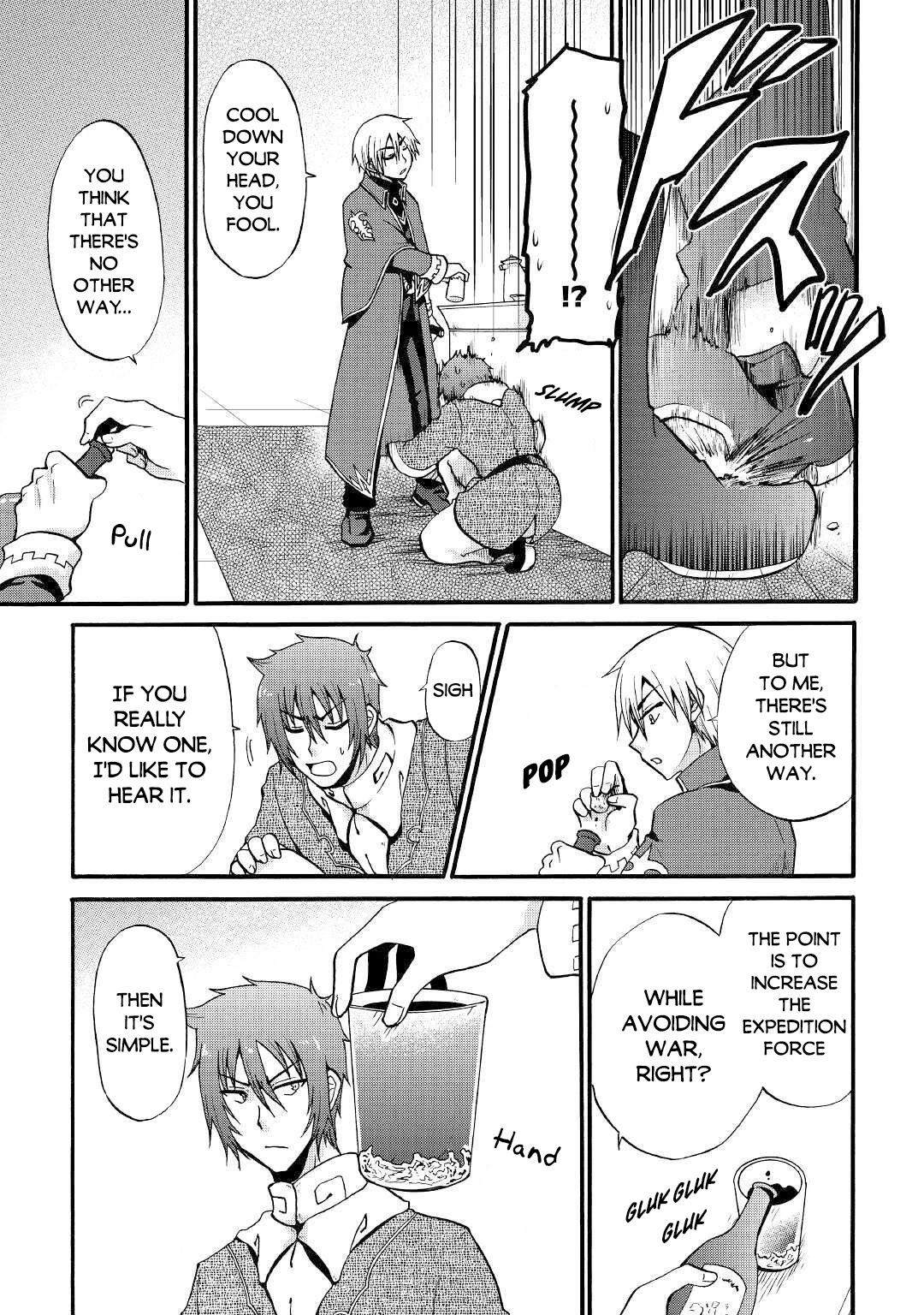 Previous Life was Sword Emperor. This Life is Trash Prince. chapter 12 page 20