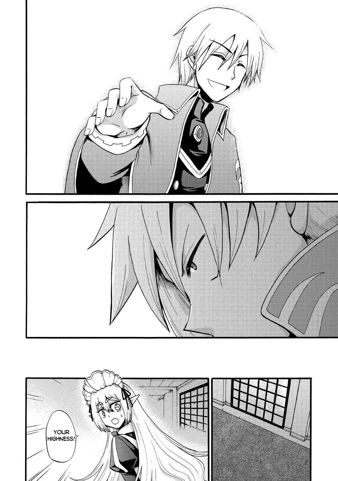 Previous Life was Sword Emperor. This Life is Trash Prince. chapter 12 page 34