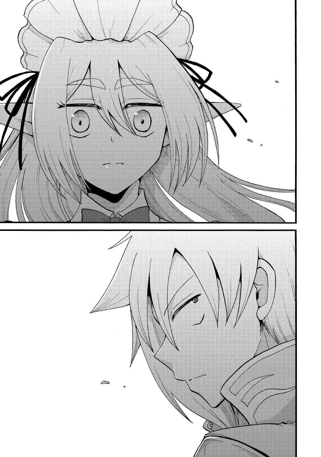 Previous Life was Sword Emperor. This Life is Trash Prince. chapter 12 page 37