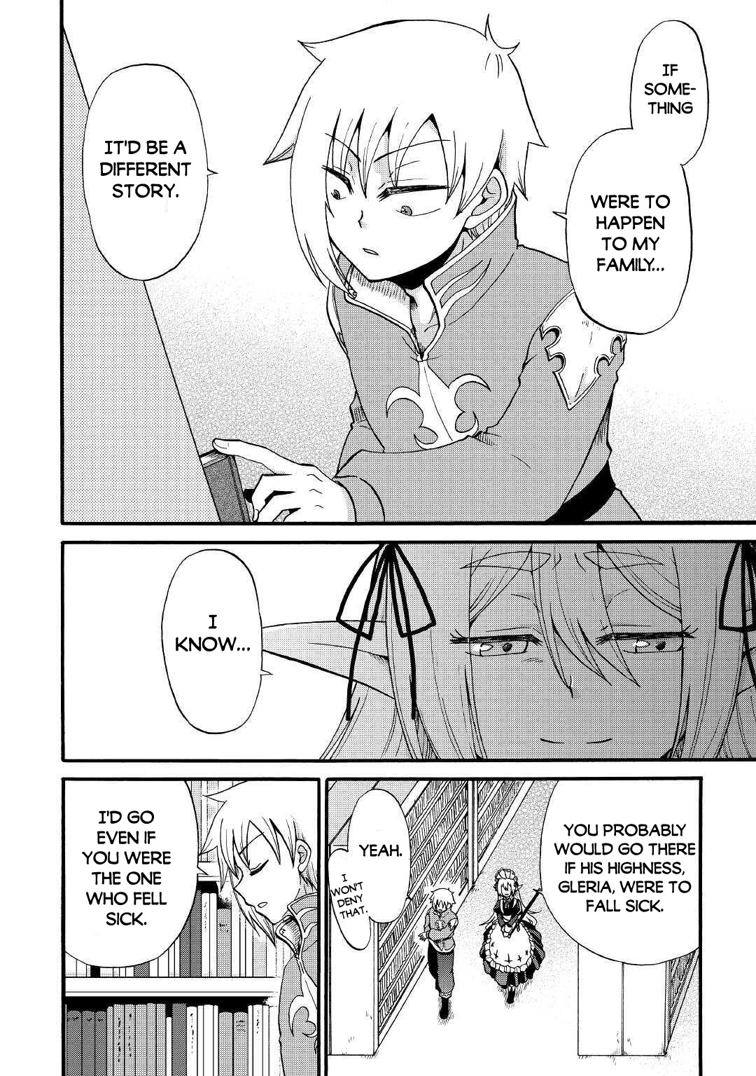 Previous Life was Sword Emperor. This Life is Trash Prince. chapter 12 page 7