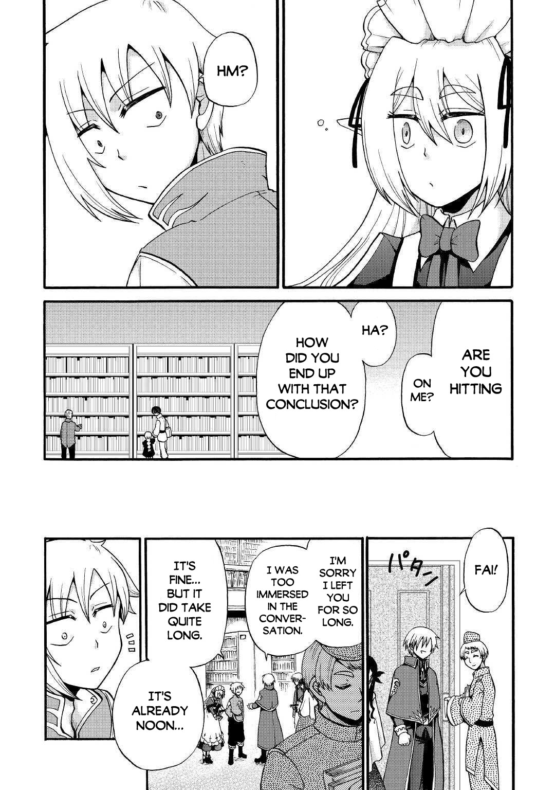 Previous Life was Sword Emperor. This Life is Trash Prince. chapter 12 page 8