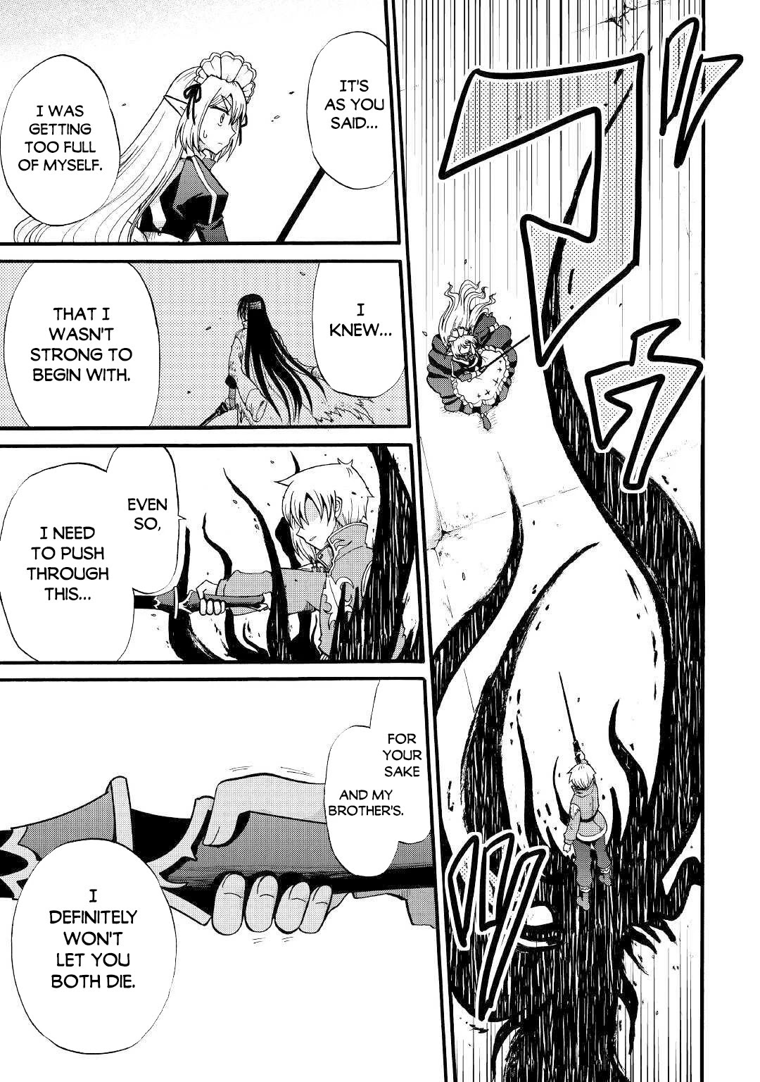 Previous Life was Sword Emperor. This Life is Trash Prince. chapter 13 page 10