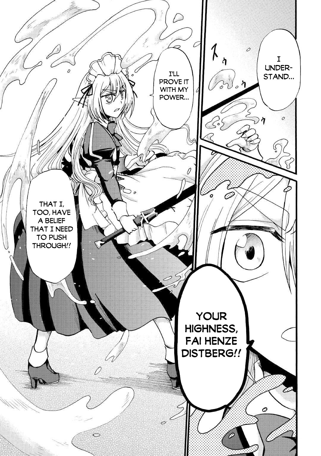 Previous Life was Sword Emperor. This Life is Trash Prince. chapter 13 page 12