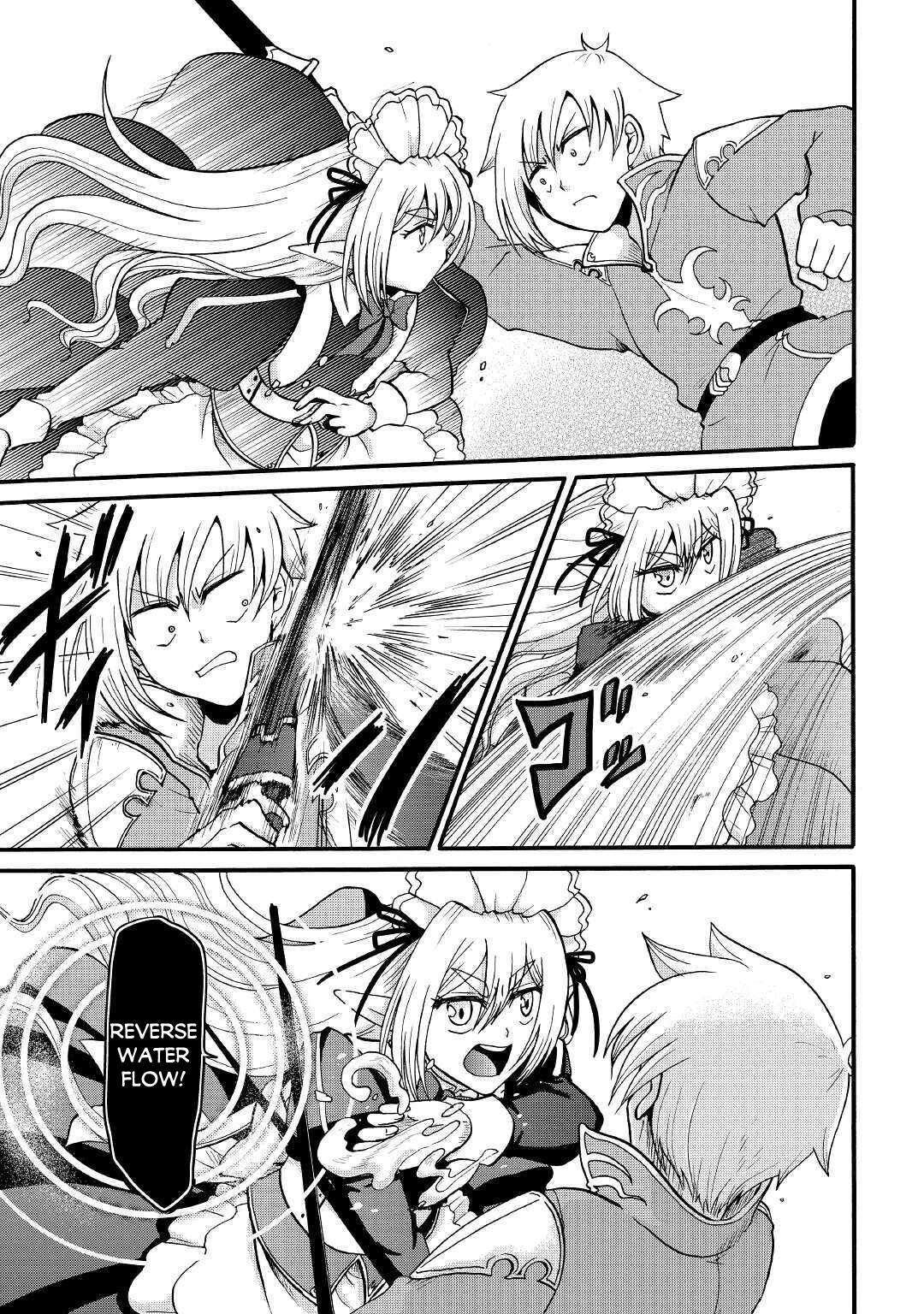 Previous Life was Sword Emperor. This Life is Trash Prince. chapter 13 page 16